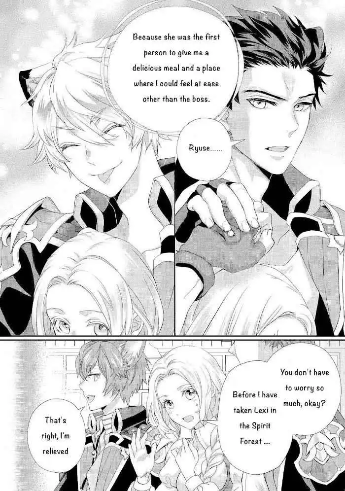 Milady Just Wants to Relax Chapter 22.2 4